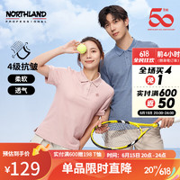 NORTHLAND 諾詩(shī)蘭 春夏戶(hù)外男女翻領(lǐng)短袖T恤透氣抗皺情侶商務(wù)休閑polo衫 皇家藍(lán)麻灰色-男 175