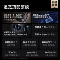 dreame 追覓 重磅！追覓X40Pro S10 PU掃地機器人洗地機器掃拖烘全自動上下水