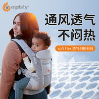 ergobaby 二狗嬰兒背帶透氣