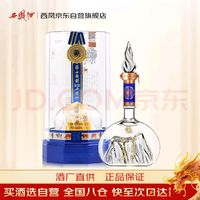 西鳳酒 華山論劍 牛年生肖紀(jì)念酒 55%vol 鳳香型白酒 500ml 單瓶裝