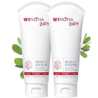 WINONA BABY 薇諾娜寶貝 舒潤滋養(yǎng)霜 200g*2支