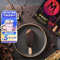 MAGNUM 夢龍 和路雪 濃郁黑巧克力口味冰淇淋 64g*4支 雪糕 冰激凌