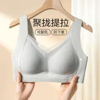 Miiow 貓人 美背內(nèi)衣女聚攏收副乳防下垂無鋼圈文胸罩