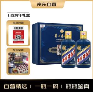 MOUTAI 茅臺 生肖紀(jì)念 丁酉雞年 醬香型白酒 53度 375ml*2瓶 禮盒裝