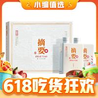 JINSHA 金沙 摘要珍品 禮遇版 53%vol 醬香型白酒 500mL 2瓶 禮盒裝