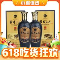 桂林三花 M6 52%vol 米香型白酒 500ml*2瓶 雙支裝