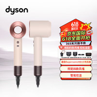 dyson 戴森 HD15 新一代吹風(fēng)機(jī) Dyson電吹風(fēng) 速干護(hù)發(fā) 負(fù)離子家用 220V電壓   陶瓷粉