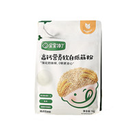 寶寶饞了 高鈣營養(yǎng)軟白低筋粉 1kg