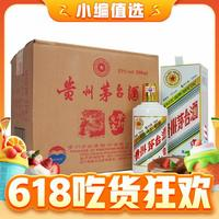 MOUTAI 茅臺 癸卯兔年 生肖紀念酒 2023年 53%vol 醬香型白酒 500ml*6瓶 整箱裝