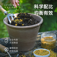 海蒂的花園 奧綠緩釋肥月季繡球郁金香花卉盆栽家用通用型植物花肥