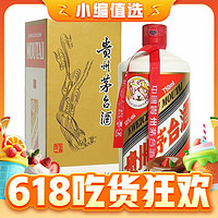 MOUTAI 茅臺(tái) 飛天茅臺(tái) 53%vol 醬香型白酒 750ml 單瓶裝