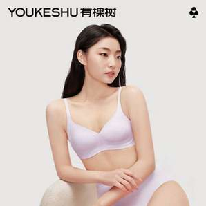 YOUKESHU 有棵樹 無鋼圈無痕小圓杯文胸*2件