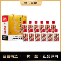 MOUTAI 茅臺 飛天茅臺 53%vol 醬香型白酒 125ml*12瓶 禮盒裝