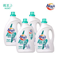 Attack 潔霸 瞬清洗衣液 3kg*4瓶