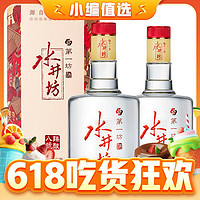 swellfun 水井坊 臻釀八號 52度 濃香型白酒  520ml*2瓶贈2瓶*100ml