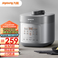 Joyoung 九陽(yáng) 5L大容量電壓力鍋一煲雙膽5升Y-50H105