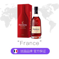 Hennessy 軒尼詩 VSOP 干邑白蘭地 700ml*2支裝