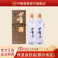 董酒 老貴董54度500ml董香型高度白酒純糧固態(tài)釀造 54度 500mL 2瓶