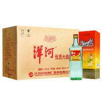 YANGHE 洋河 優(yōu)質(zhì)大曲酒48度500mL*12瓶整箱裝 特價(jià)口糧 濃香型白酒