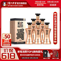 瀘州老窖 老窖藏品蜀之魄60度600ml*6瓶濃香型白酒