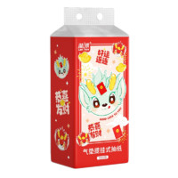 Lam Pure 藍(lán)漂 1000張大包新年掛式抽紙龍年裝餐巾紙衛(wèi)生紙手廁紙家庭裝擦手紙巾