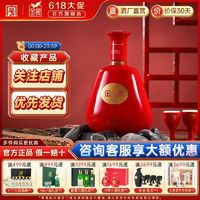 金徽 酒46度金徽18年500mL*1瓶濃香型白酒