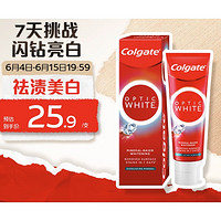 Colgate 高露潔 光感閃鉆亮白美白牙膏清新口氣100g