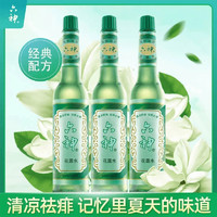 六神 花露水經典老式玻璃瓶裝 195ml*3瓶