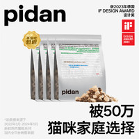 pidan 鮮雞肉10%凍干安心貓糧 6.8kg