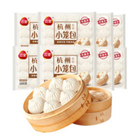 三全 中式早餐系列 杭州小籠包400g（任選10件）