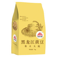 柴火大院 黑龍江黃豆 1kg