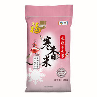 中糧出品！福臨門 寒香米 長粒香大米 25kg/袋50斤