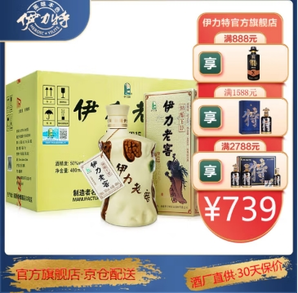 YILITE 伊力特 伊力老窖 精釀T15 50%vol 濃香型白酒 480ml*6瓶 整箱裝