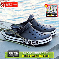 crocs 卡駱馳 男鞋女鞋洞洞鞋 沙灘鞋貝雅卡駱班懶人鞋運(yùn)動(dòng)舒適耐磨休閑鞋涼鞋 貝雅卡駱班/黑色