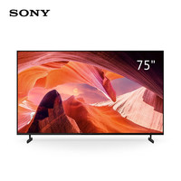 SONY 索尼 KD-75X80L 75英寸 高色域智能電視 4K