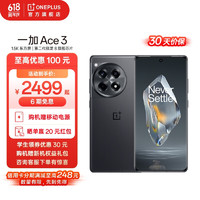 OnePlus 一加 Ace 3 5G手機(jī) 12GB+256GB 星辰黑