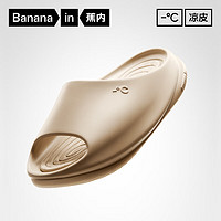 Bananain 蕉內(nèi) 涼皮5系戶外拖鞋