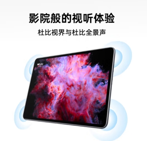 百億補(bǔ)貼！OPPO Pad 2 11.61英寸平板電腦星云灰