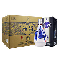 汾酒 青花20 清香型白酒 53度 500mL 6瓶 整箱裝