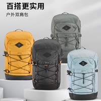 DECATHLON 迪卡儂 戶外雙肩包 20L