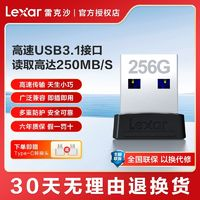 Lexar 雷克沙 S47系列 USB3.1 U盤(pán) USB