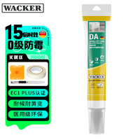 WACKER 瓦克 DA防霉玻璃膠 透明1支