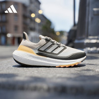 adidas 阿迪達斯 「飄飄鞋」ULTRABOOST LIGHT 男子運動鞋