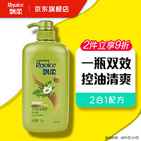 Rejoice 飄柔 日常護(hù)理綠茶雙效去油型洗發(fā)水男女士洗發(fā)露膏1KG