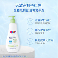 HiPP 喜寶 兒童舒敏保濕洗發(fā)沐浴二合一 400ml