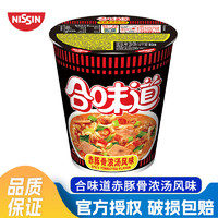 CUP NOODLES 合味道 標(biāo)準(zhǔn)杯  赤豚骨濃湯風(fēng)味 81g