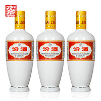 汾酒 出口瓷汾 53度 清香型白酒 500ml 3瓶裝