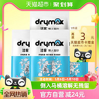 DRYMAX 潔客 膨潤土豆腐混合貓砂 2.8KG*4袋