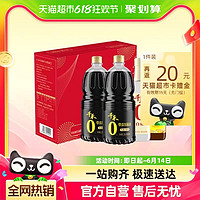 千禾 醬油4瓶大禮盒，1.28L*2+500ML*2特級生抽白醋料酒炒菜調味家用