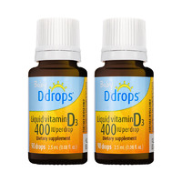 Ddrops 孕婦維生素d3滴劑 2.5ml*2